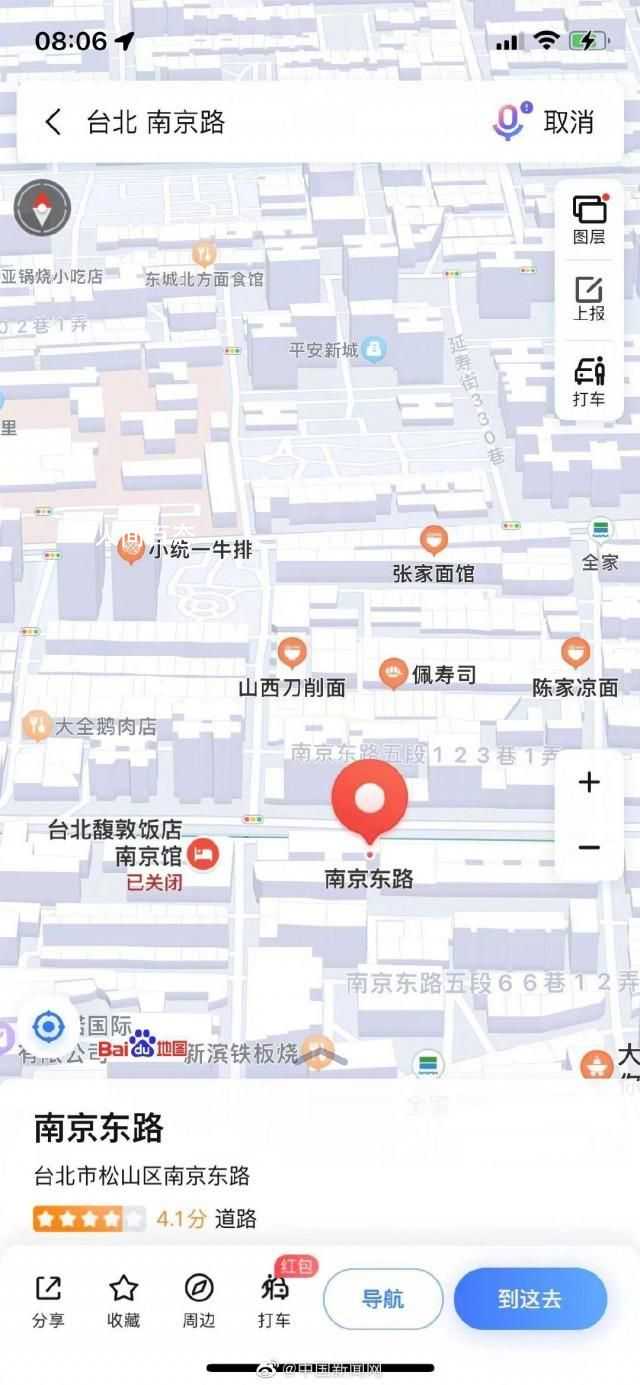 地图可显示台湾省每个街道 精确到街道红绿灯