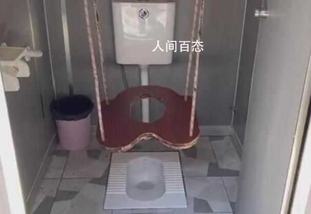 重庆”秋千厕所”被连夜拆除 当时只是想到趣味性考虑不周