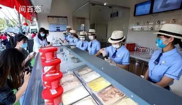 “53度茅台冰淇淋”贵阳开售，售价从39元至99元