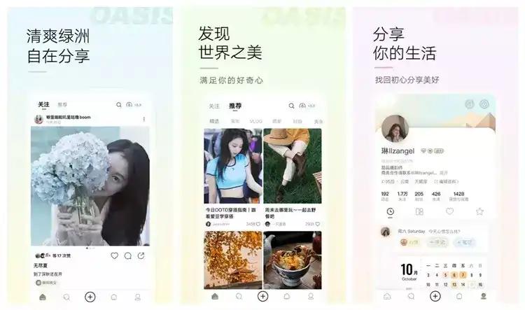 装了这6款app，手机秒变黑科技，爱了爱了