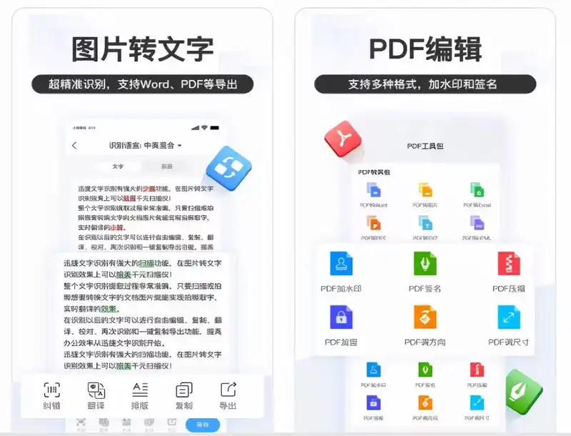 4款手机必备高质量app，免费且黑科技，每一款都精挑细选