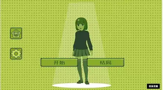 电子女孩游戏下载 一款可以养女儿的游戏