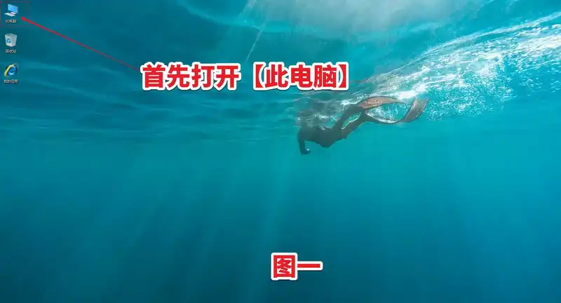 如何在电脑上查看字体预览效果和安装字体的方法