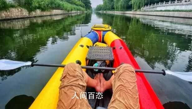 北京一男子划皮划艇上班:不堵车